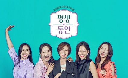 [67] Watch Korean Drama, Movie, Show, Kdrama, 드라마, 예능, 시사, 다큐, 키즈, 다시보기