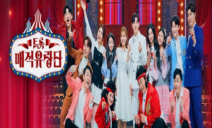 [68] Watch Korean Drama, Movie, Show, Kdrama, 드라마, 예능, 시사, 다큐, 키즈, 다시보기