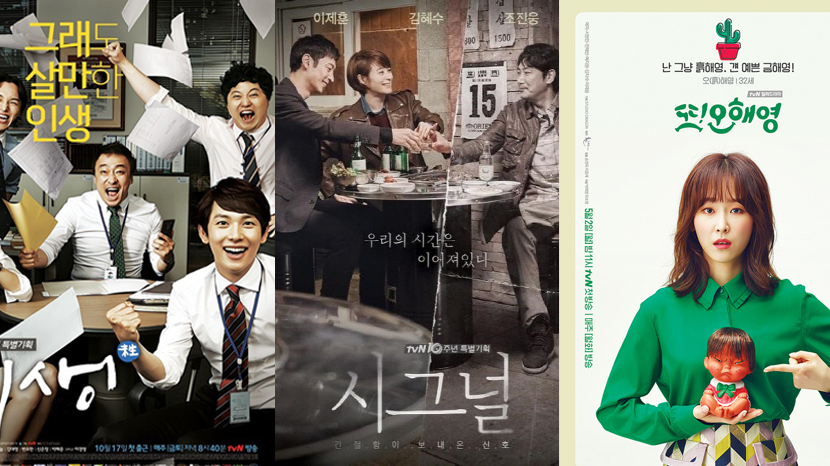 New K-drama Alert: Strongest Deliveryman and Manhole Reviews